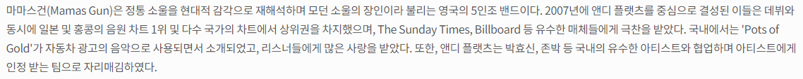 서울재즈페스티벌 2023
