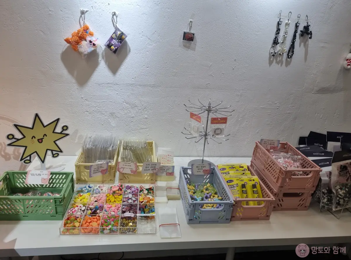 마니랜드-제품들