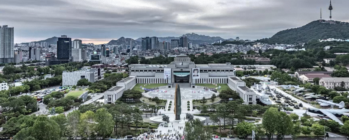 전쟁기념관 이미지