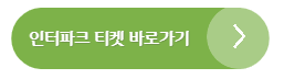 장윤정-콘서트-창원-예매-바로가기