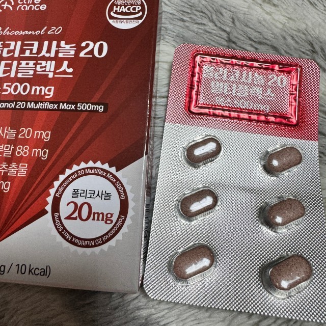 케어란스 폴리코사놀 실사진 4