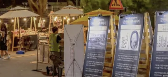 군산 국가유산 야행