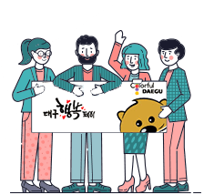 대구행복페이 발급 및 충전