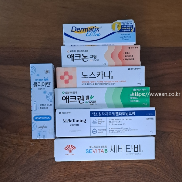 여드름 연고가 놓여 있습니다.