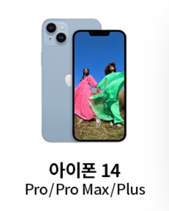 아이폰 이심 가능한 기종