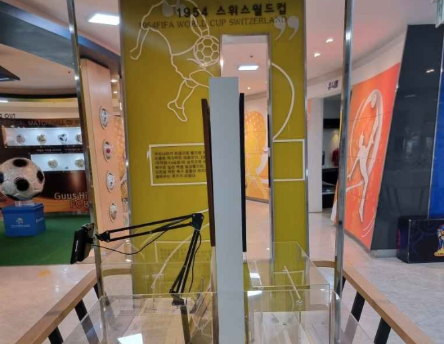 세계 축구의 역사와 월드컵 변천사를 다룬 전시 공간