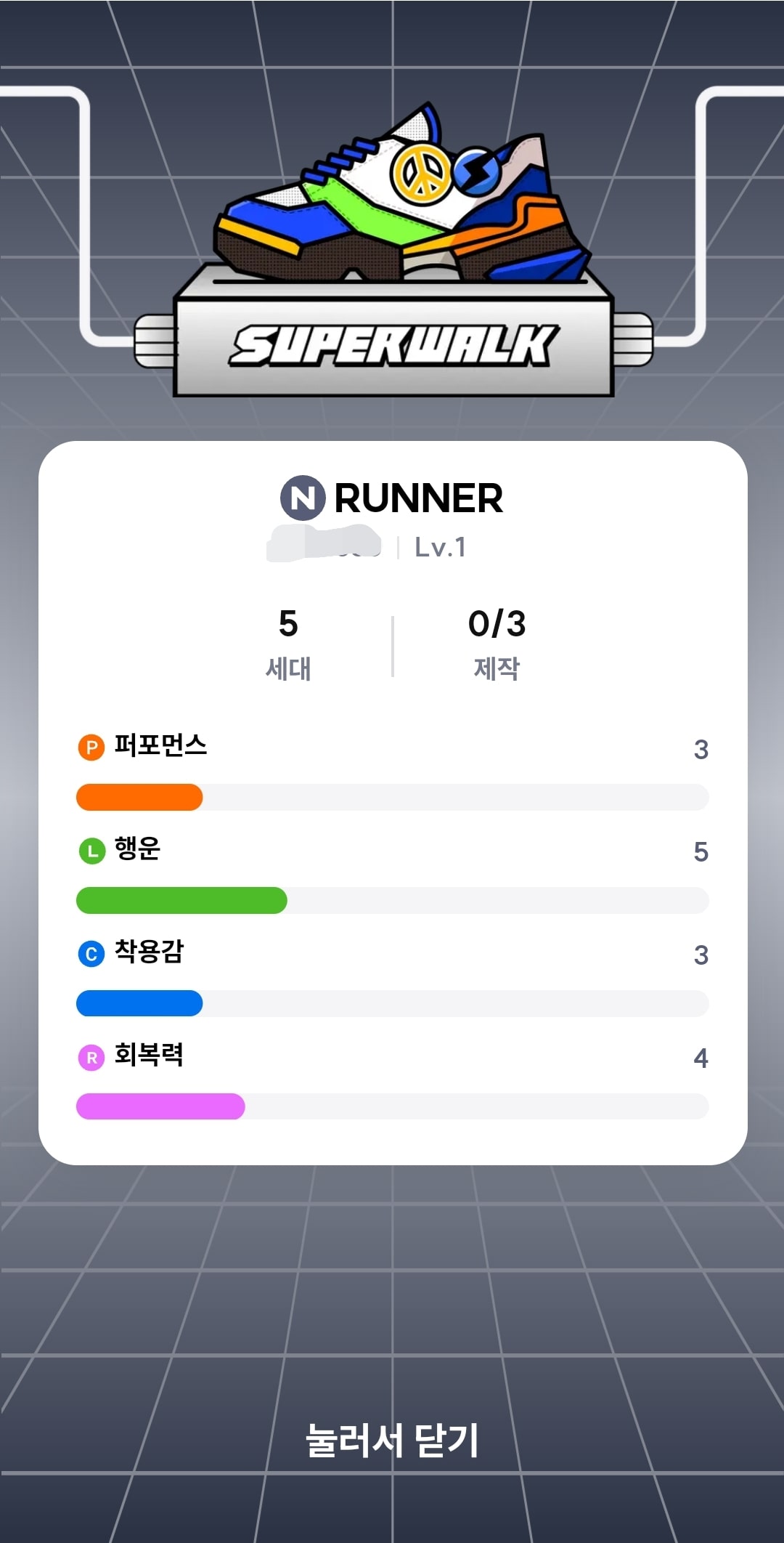 브리딩결과