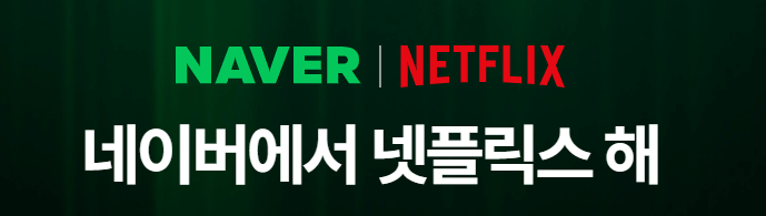 오징어게임 시즌3 첫화부터 다시보기 무료보기