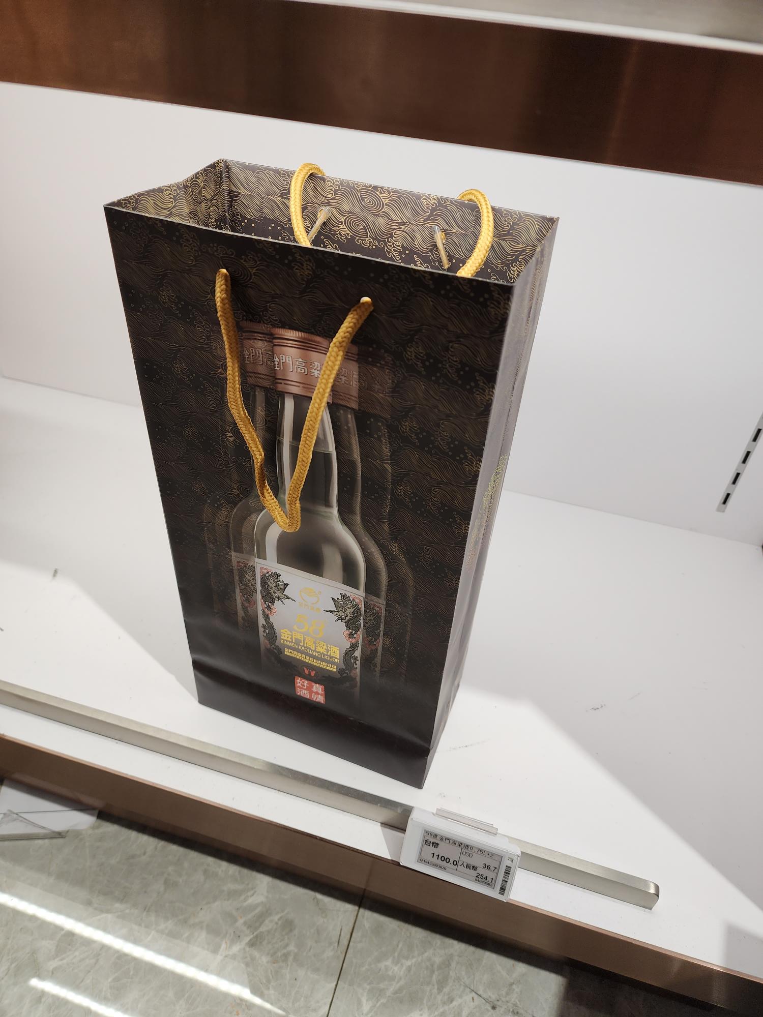 금문고량주 2병