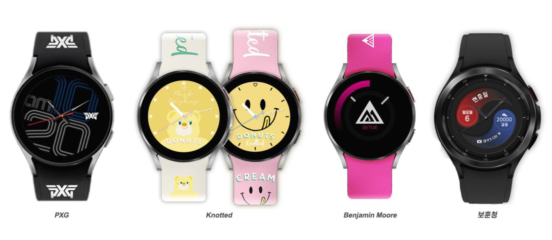 콜라보 워치 페이스