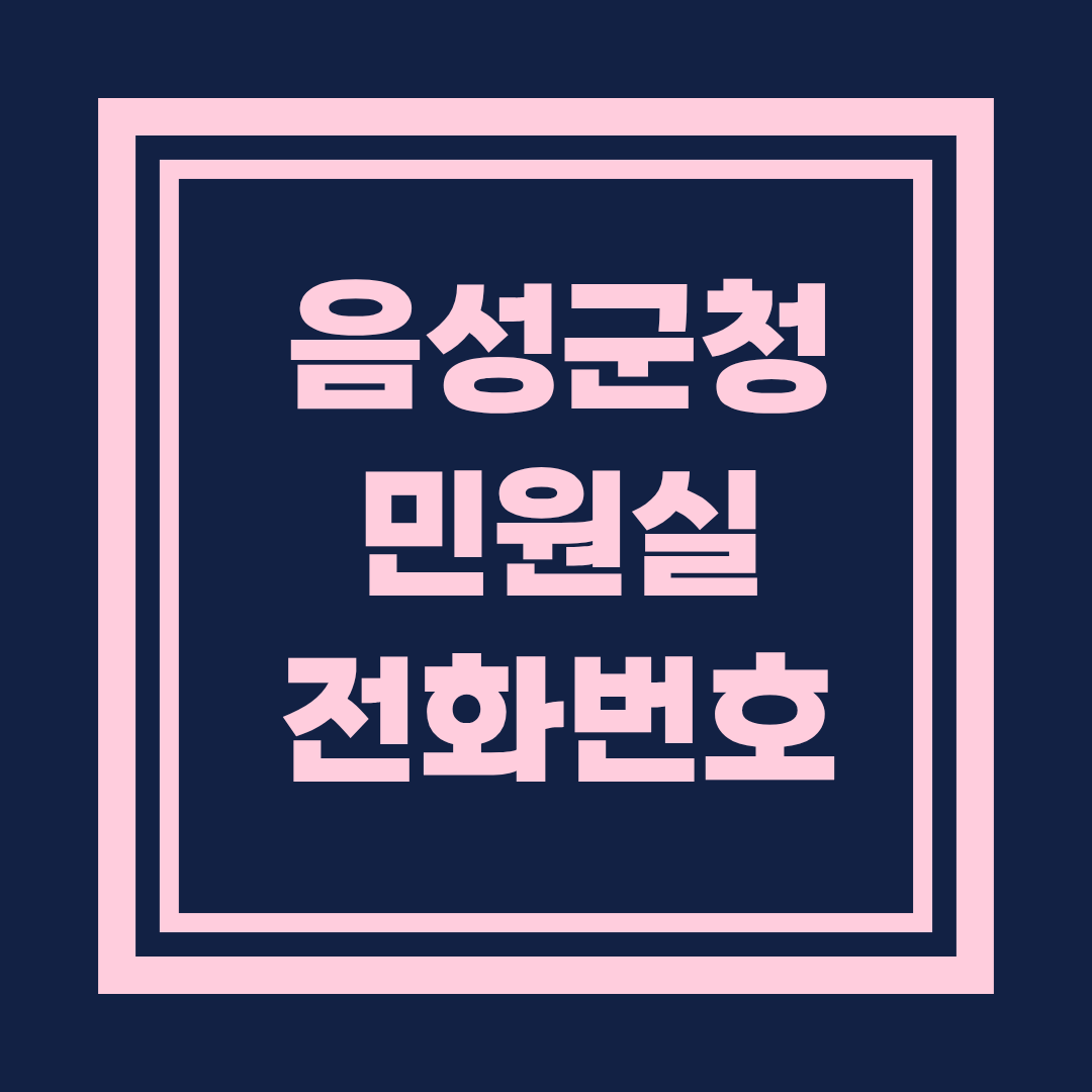 <p data-ke-size="size16"><a href="https://www.gov.kr/portal/onestopSvc/main"><button class="aros-button">정부24 원스톱 서비스 바로가기</button></a></p>
<p data-ke-size="size16"><a href="https://threads.onuel-haru.com/"><button class="aros-button">정부 지원금 신청하기👆</button></a></p>