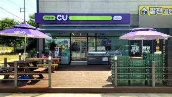 2025년 CU 3월행사 이벤트 할인_25