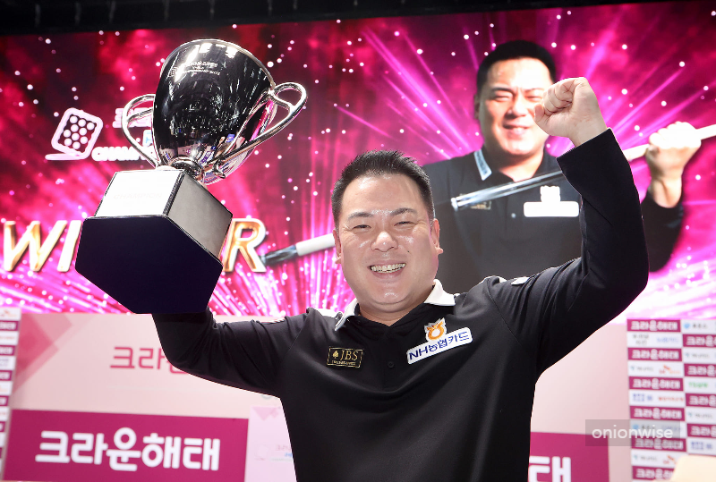 조재호 당구 선수