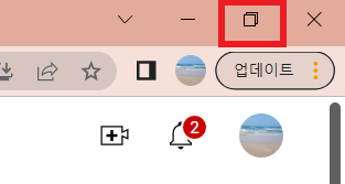 유튜브-바로가기-쉽게-하는-법