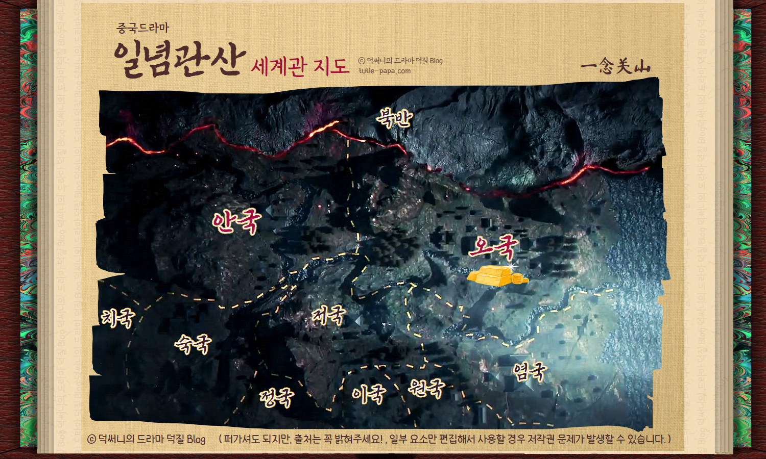 일념관산 지도 이미지