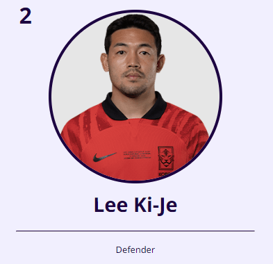 2023 카타르 아시안컵 대한민국 VS 호주 중계 보기 재방송