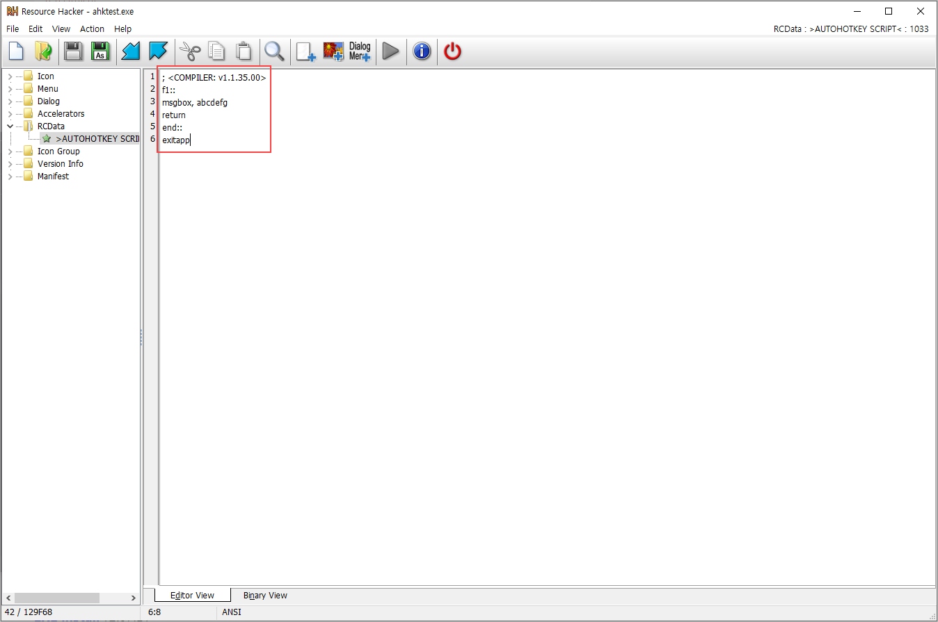 Resource Hacker를 활용한 분석