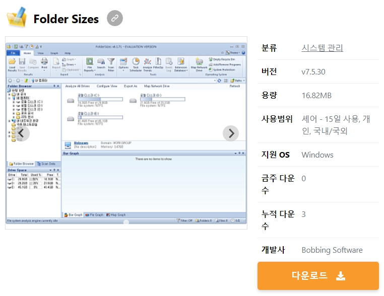 Folder-Sizes
