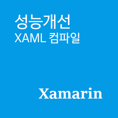XAML Comilation