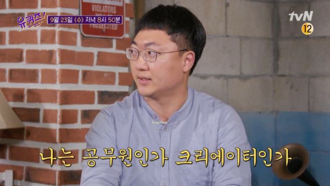 충주맨 유튜브 시작 계기
