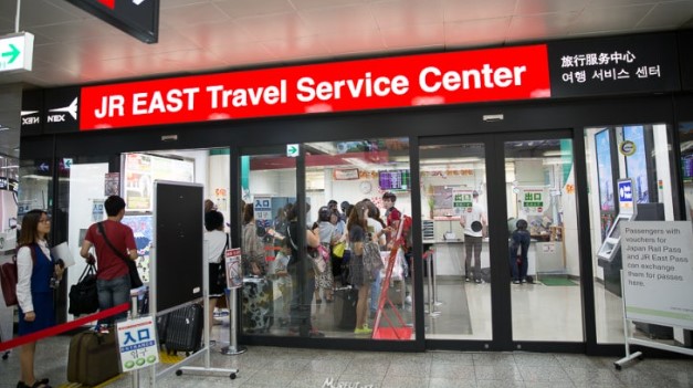 나리타 익스프레스 예약 여행자 서비스 센터