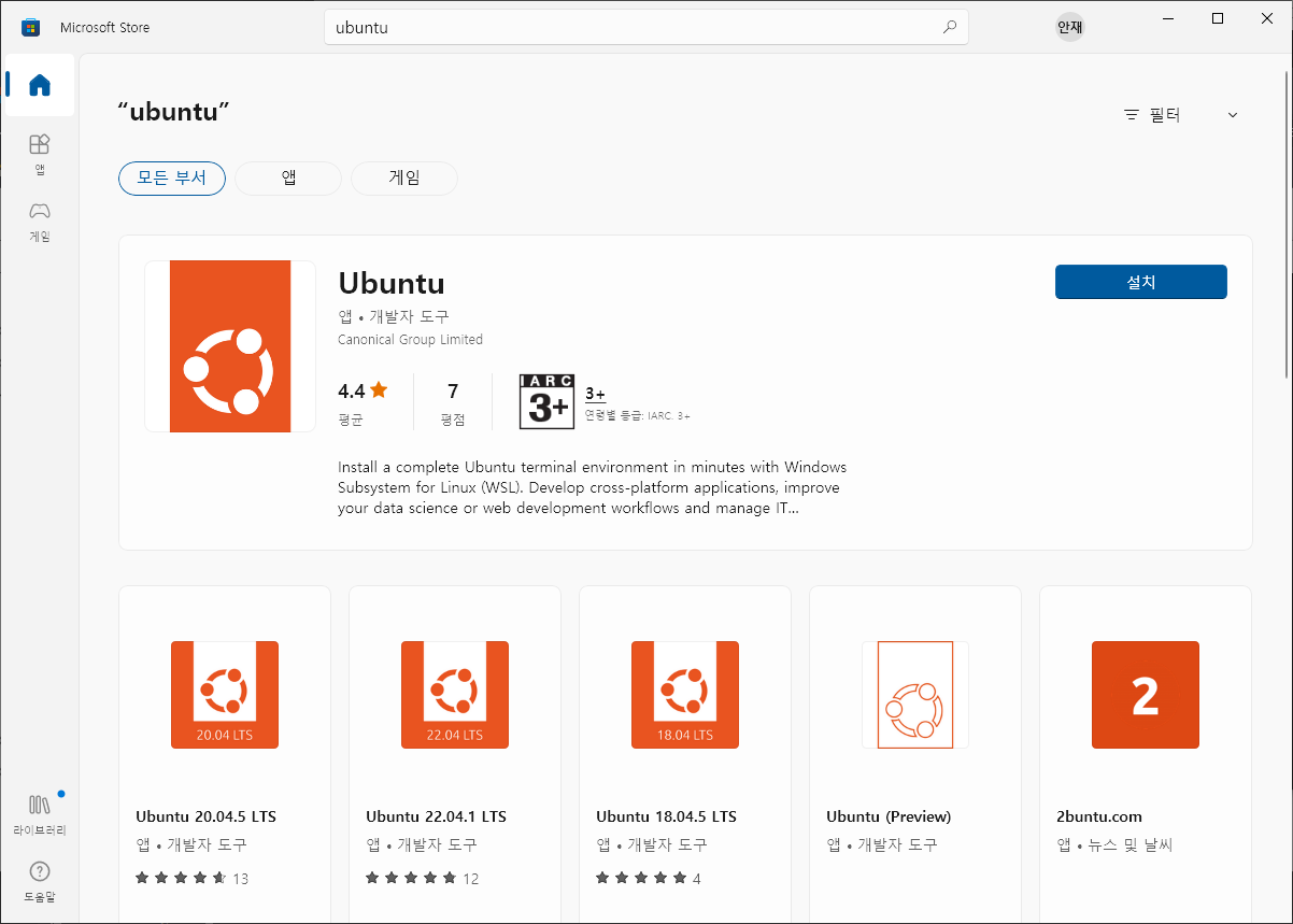 Microsoft Store Ubuntu