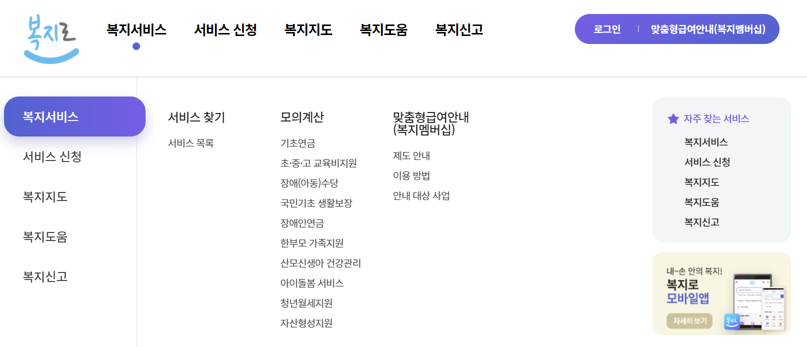 기초노령연금 수급자격 신청방법