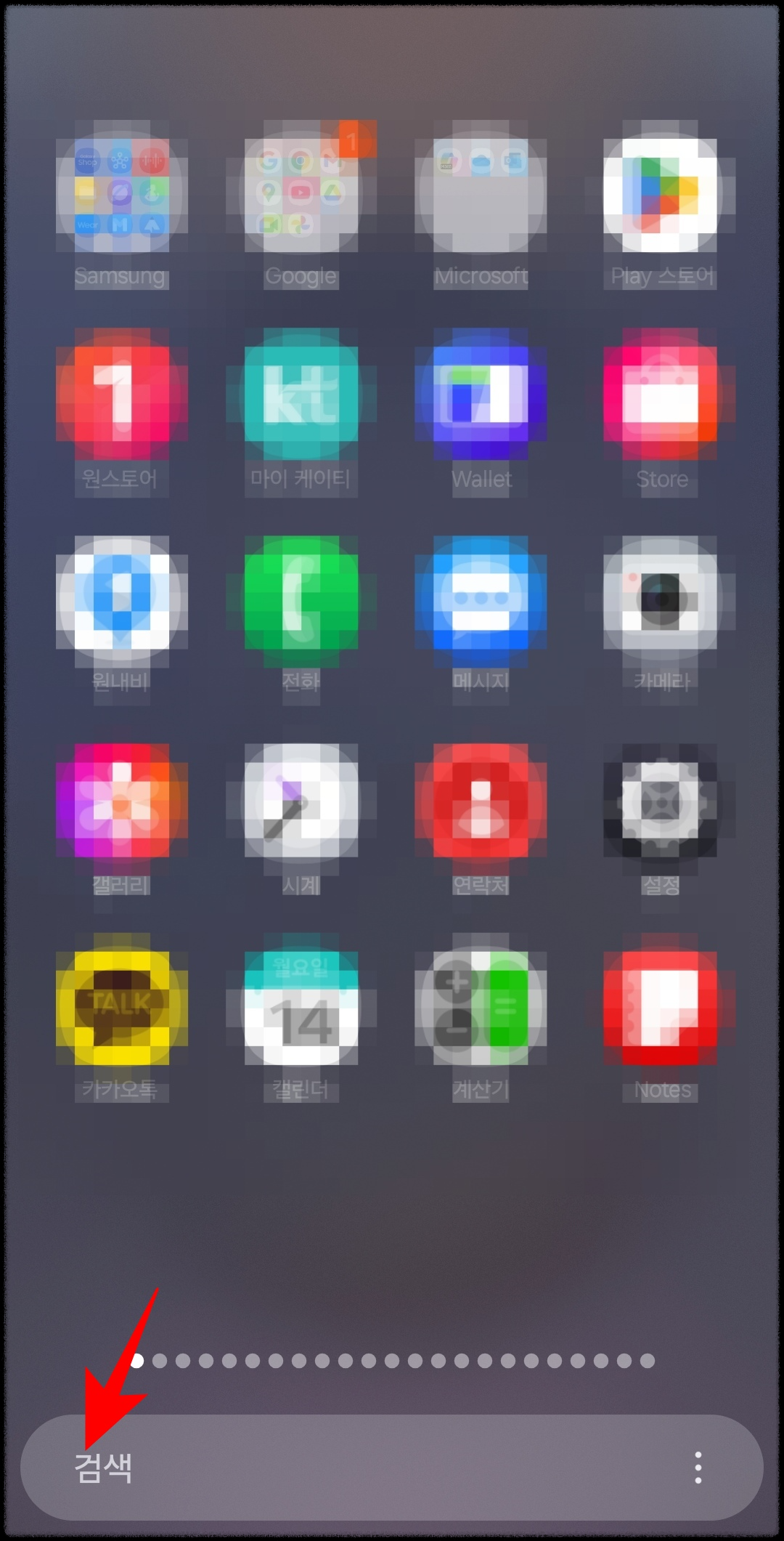 챗gpt 다운로드 하기