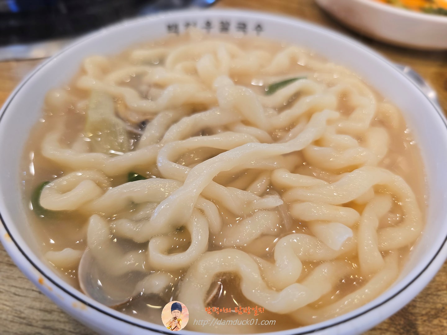 해물칼국수
