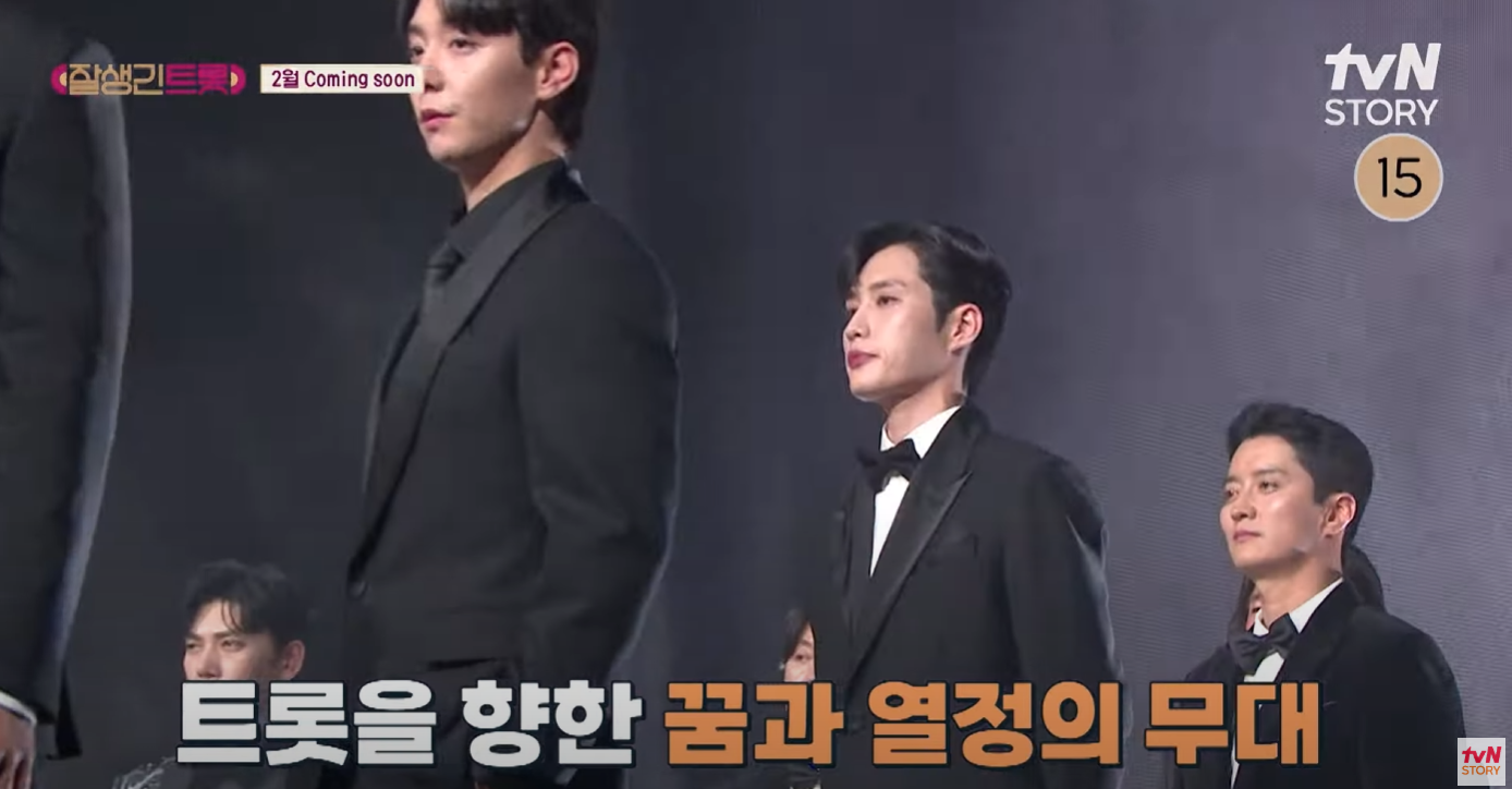 잘생긴트롯-재방송-다시보기