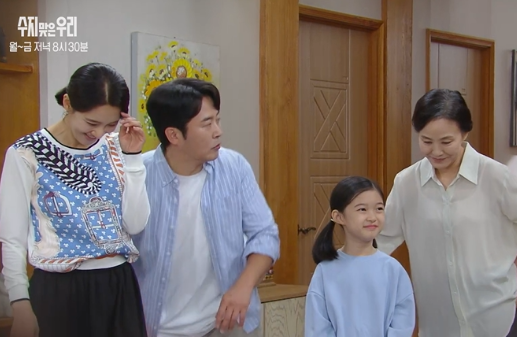 수지맞은 우리 전체줄거리