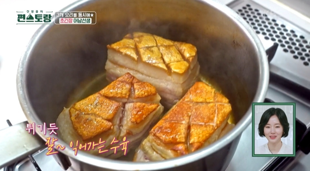 수육 쉽게 만드는 법