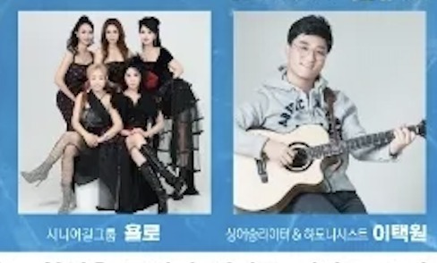 태안 연포 해변가요제 전야제 본선