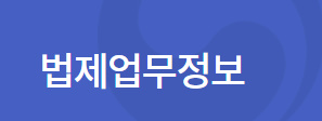 알트태그-농지법 개정안 바로가기