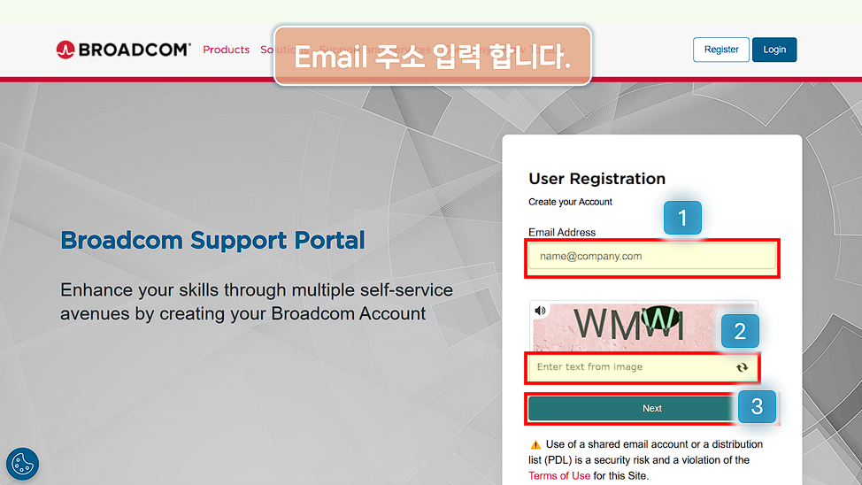 Email 주소를 입력합니다.