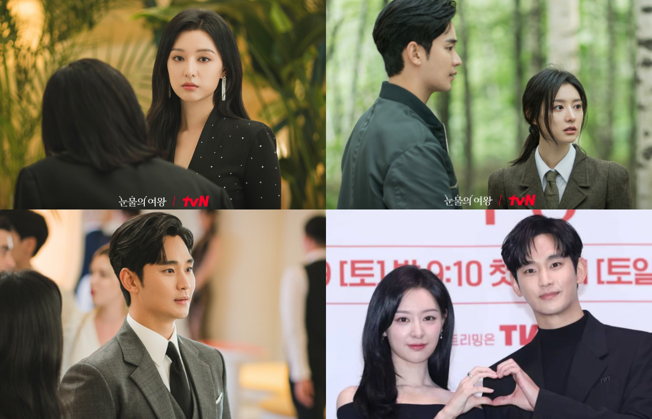 눈물의여왕 몇부작
