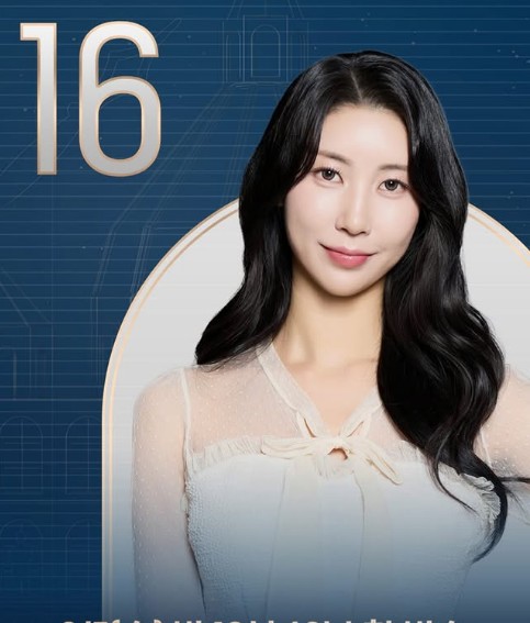 커플팰리스 시즌2 여자출연자 프로필 인스타그램