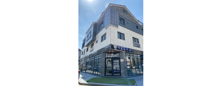 밀양시 개인회생 법무사