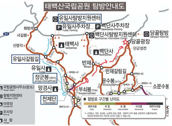 태백산안내