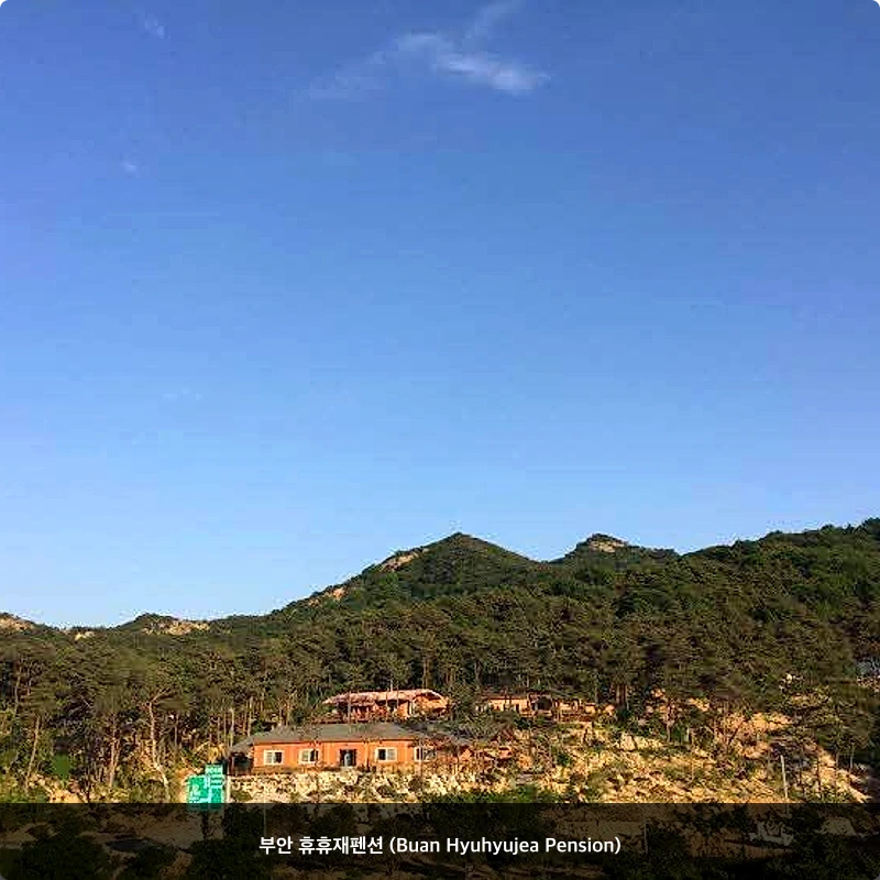 부안 휴휴재펜션 (Buan Hyuhyujea Pension)_6