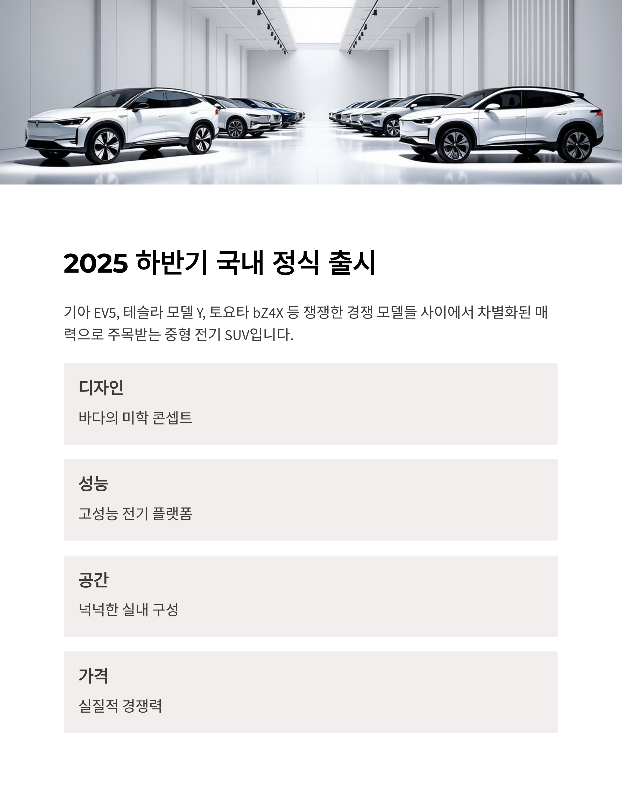 씨라이언 7 국내출시