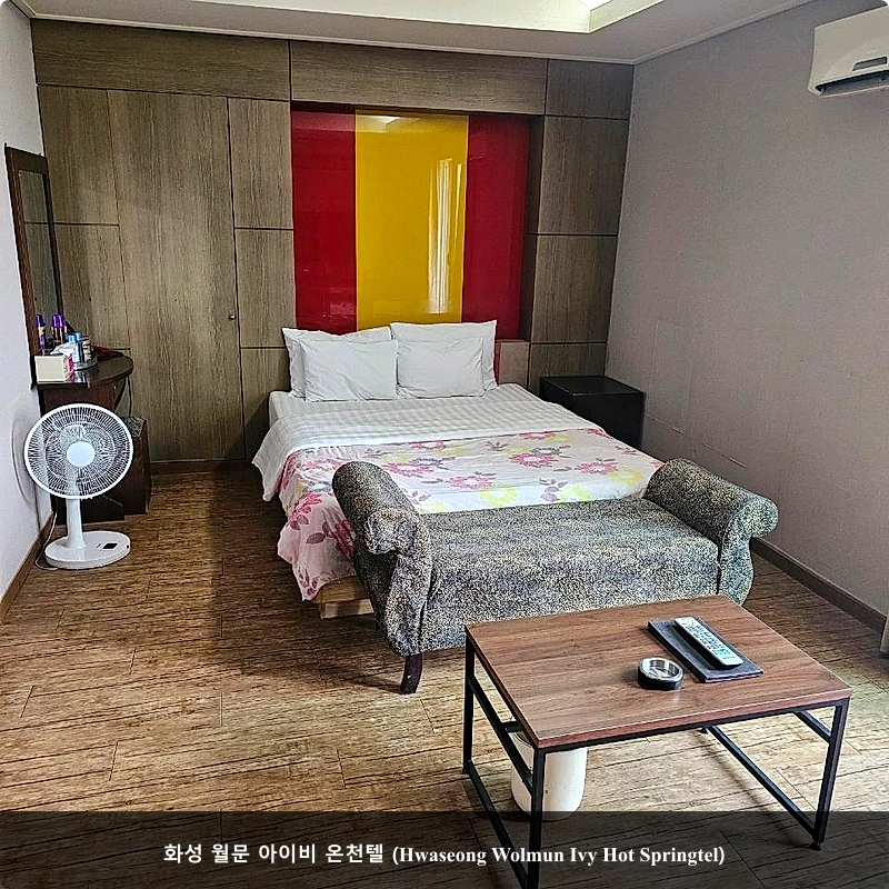 화성 월문 아이비 온천텔 (Hwaseong Wolmun Ivy Hot Springtel)_4