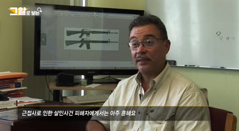 허일병 사망 사건 미국 전문가 및 진상조사단 의견