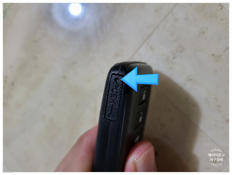 렉서스 키 배터리 교체