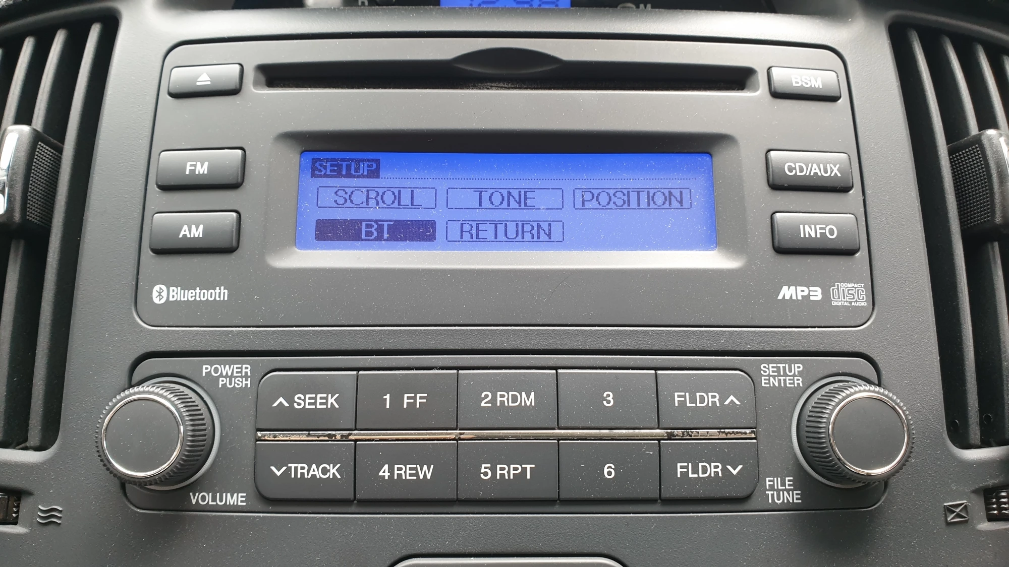 오디오 설정 화면