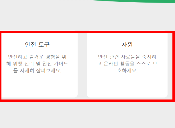 위챗 pc버전 다운로드 사이트 소개