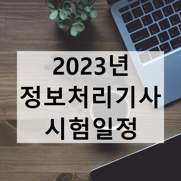 컴퓨터와-커피-한잔이-있는-사진