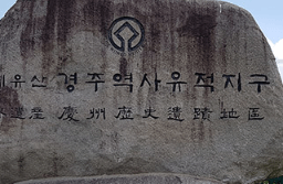 단풍여행 1박2일 버스여행 단풍구경