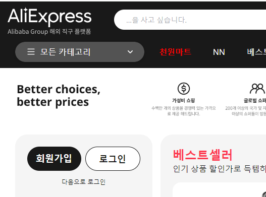 소비자주권
