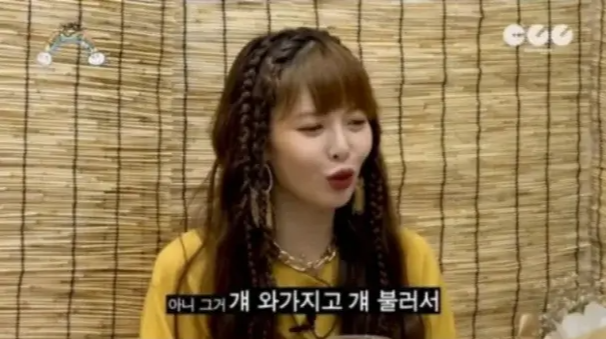 현아